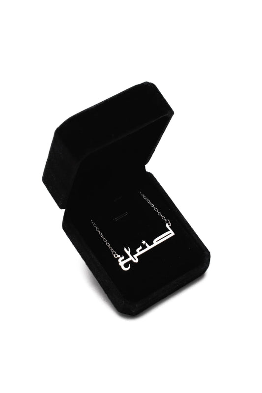 HA Necklace