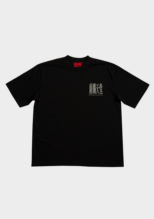 Title Tee Black