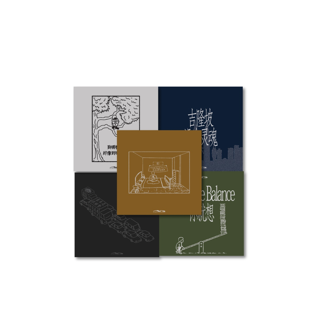 “Stressless” Coaster