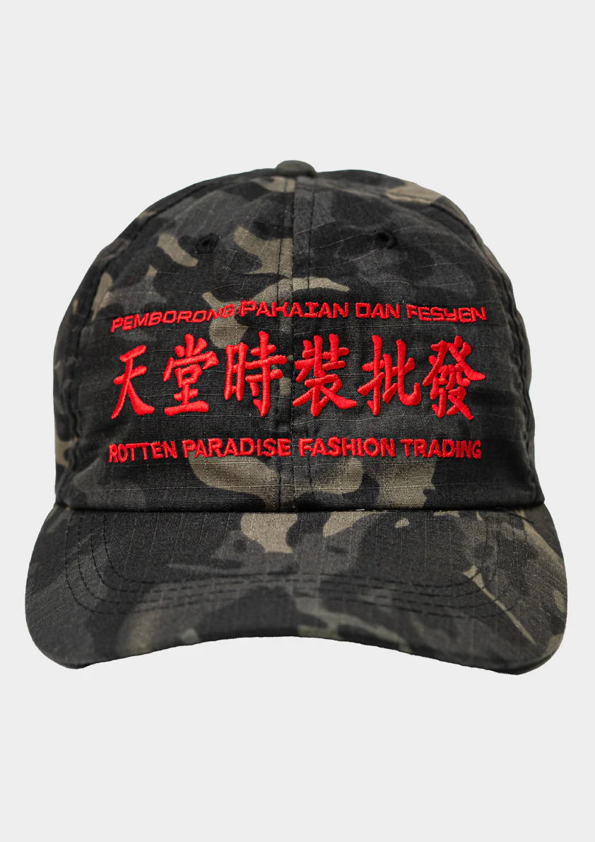 Trading Cap Black Camo