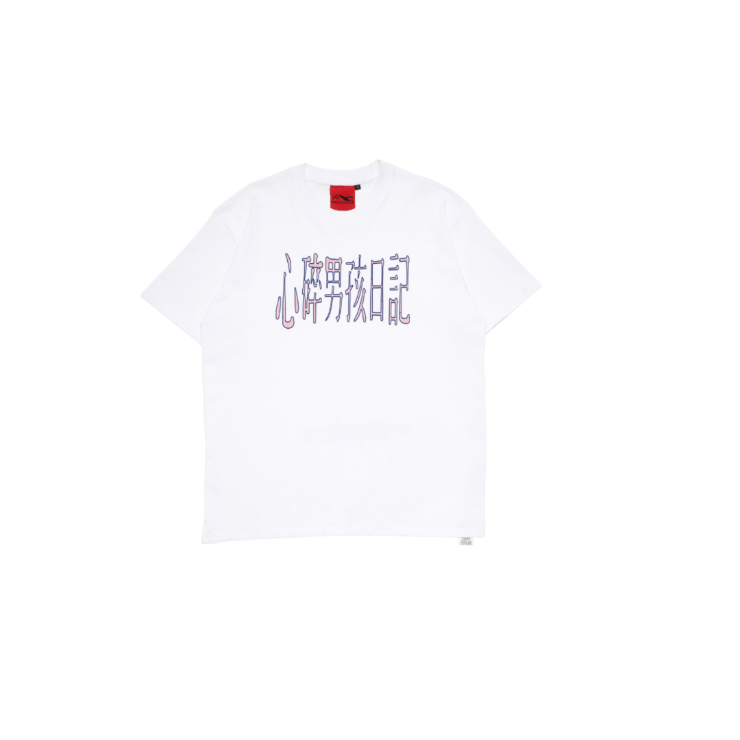 Emo Diary Tee - White