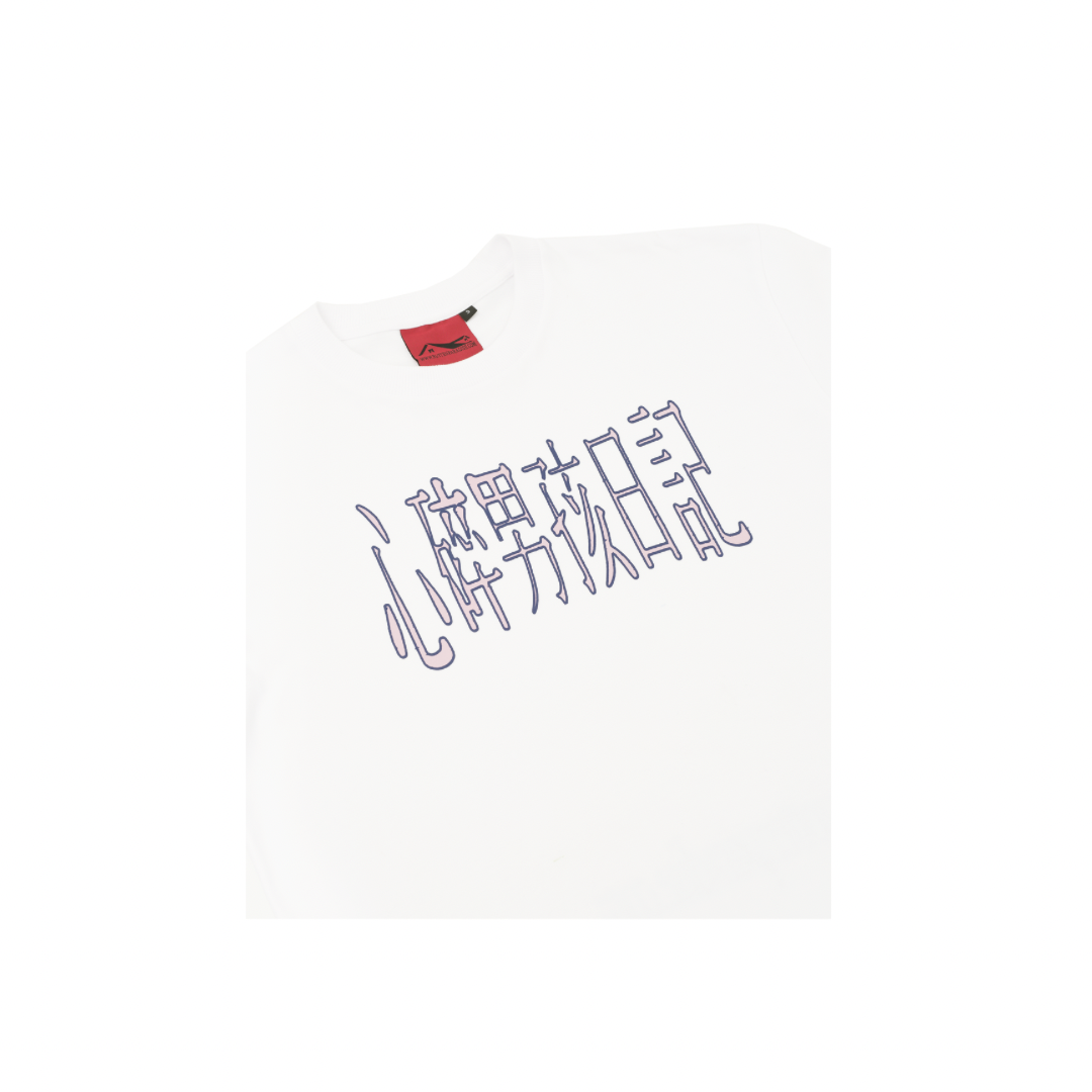 Emo Diary Tee - White