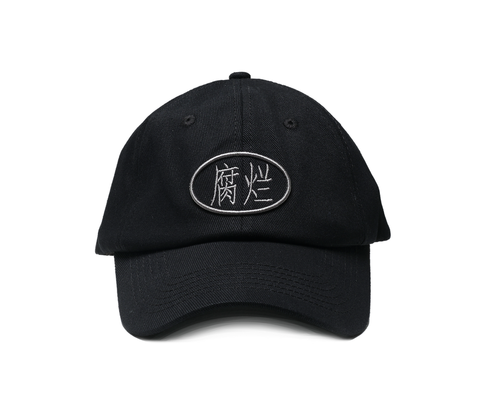 "Fulan" Cap