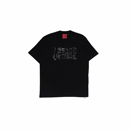 Emo Diary Tee - Black