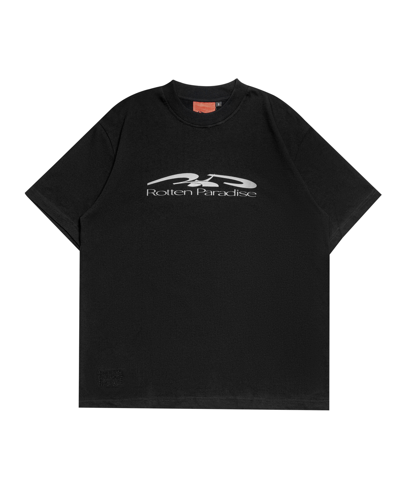 Black RP Logo Tee